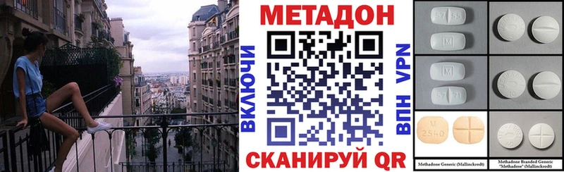 МЕТАДОН кристалл  ссылка на мегу онион  Югорск  где купить наркоту 