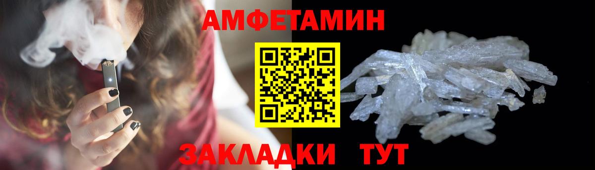 Югорск  Первитин Methamphetamine  Первитин Methamphetamine  Вход с VPN 