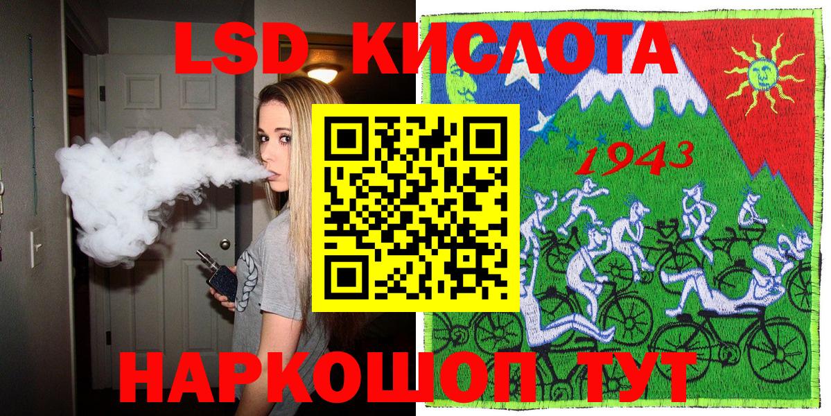 Югорск  Марки N-bome 1,5мг  Вход с VPN 
