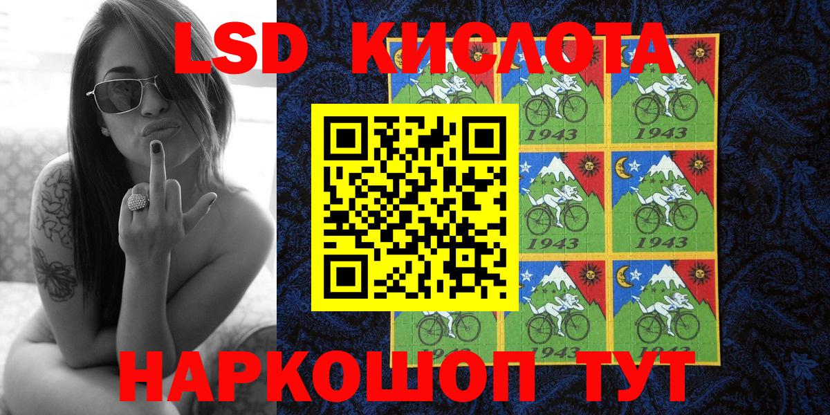 Мефедрон Югорск