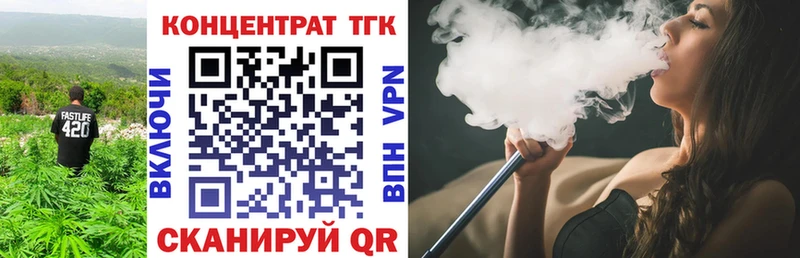 нарко площадка клад  Югорск  ТГК гашишное масло 
