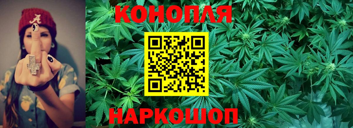 Канабис AK-47  Бошки Шишки планчик  Вход с VPN  Бошки марихуана план  Югорск 